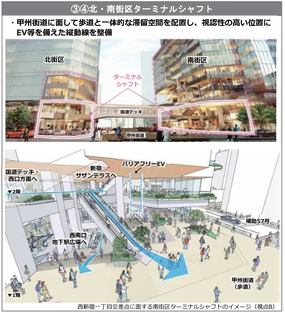 京王百貨店新宿店建替え計画・2028年度開業予定:新宿駅西南口地区都市再開発:高さ110mの駅ビル・高さ225m超高層ビルを建設 – 再開発 ...