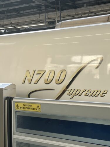 【東海道・山陽新幹線・西九州新幹線で導入】新幹線N700S系電車