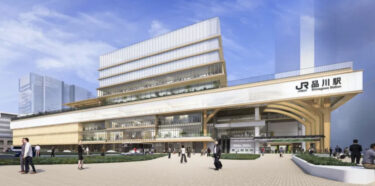JR品川駅北口広場・新駅ビル再開発まちづくり計画：高輪ゲートウェイ側道路の建設