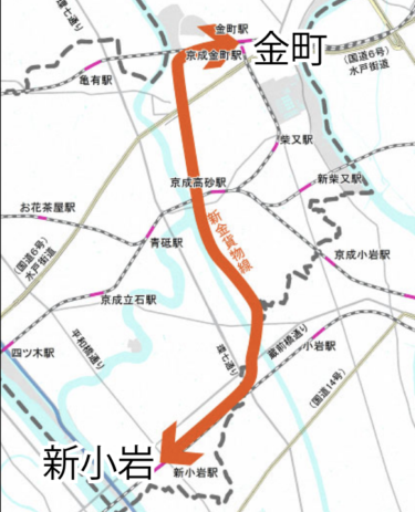 JR新小岩駅〜JR金町駅の旅客化計画「JR貨物：新金貨物線旅客化計画」