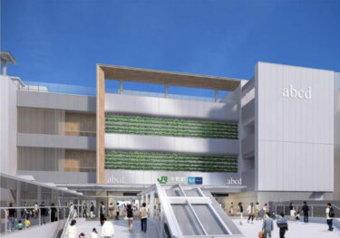 2026年開業予定・JR中野駅に新しい駅舎を建設：中野駅西側南北通路・橋上駅舎等事業