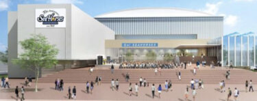 （仮称）シーホースアリーナ建設計画：東海道新幹線・三河安城駅前に多目的施設計画