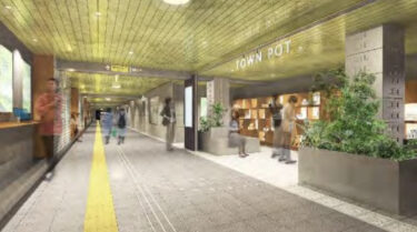 東急田園都市線・駒沢大学駅リニューアル：2024年夏完成予定・東急のプロジェクト「Green UNDER GROUND」計画